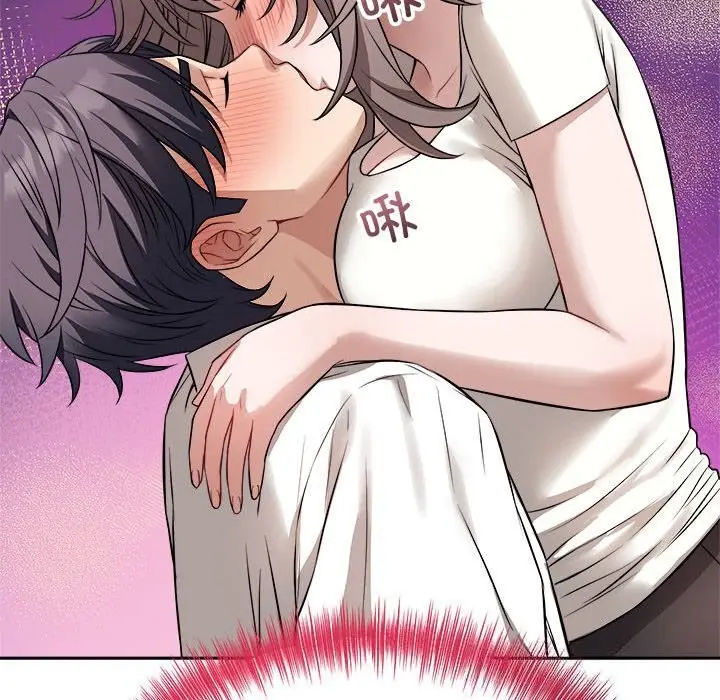 漫画《错位的星辰/今天也要加油》第8话第95张图