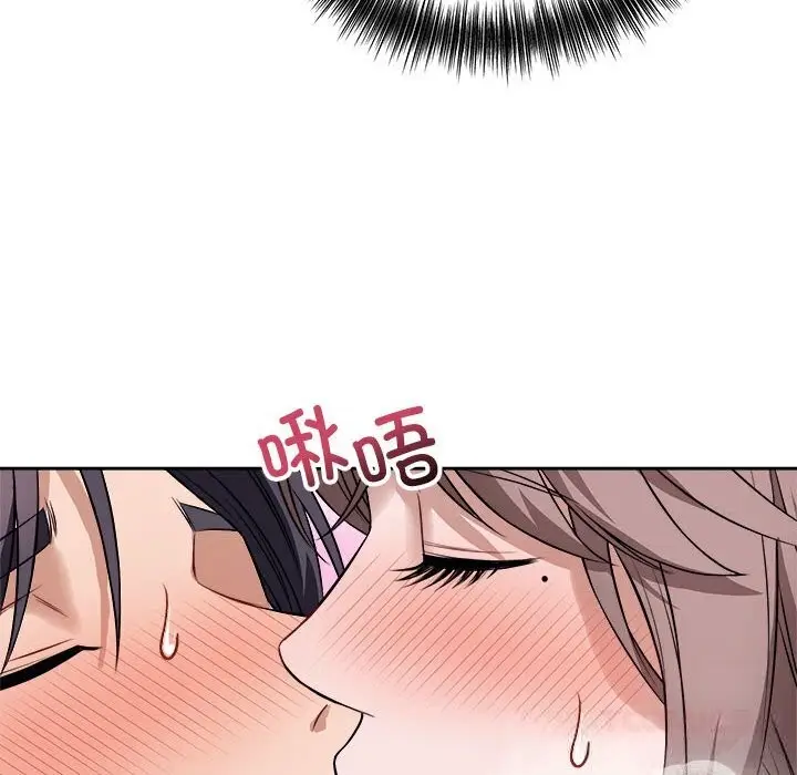 漫画《错位的星辰/今天也要加油》第8话第99张图