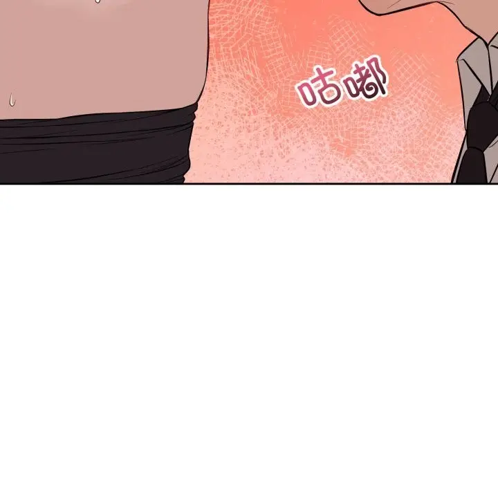 漫画《错位的星辰/今天也要加油》第9话第109张图