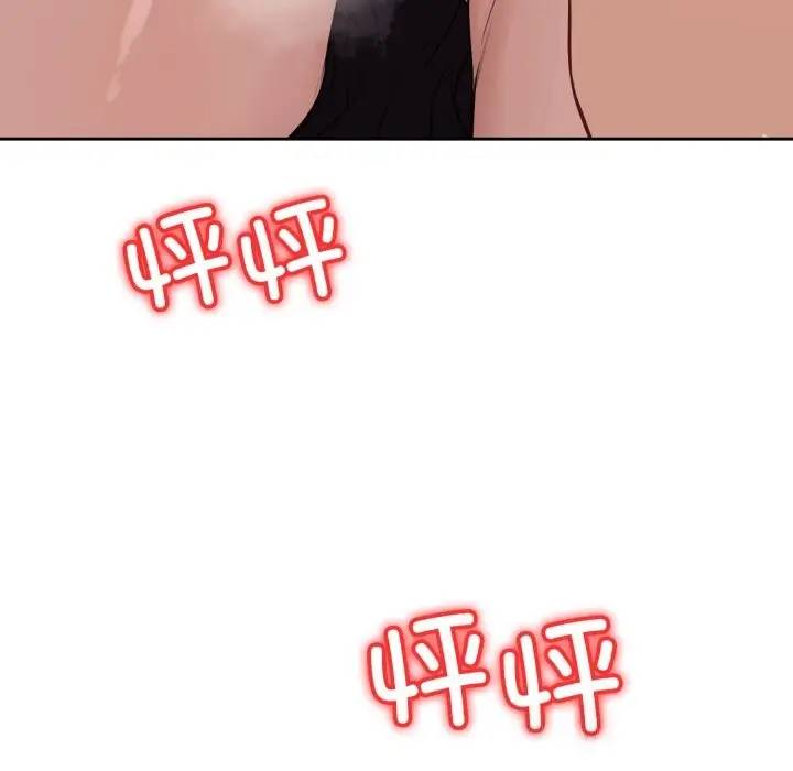 漫画《错位的星辰/今天也要加油》第9话第133张图