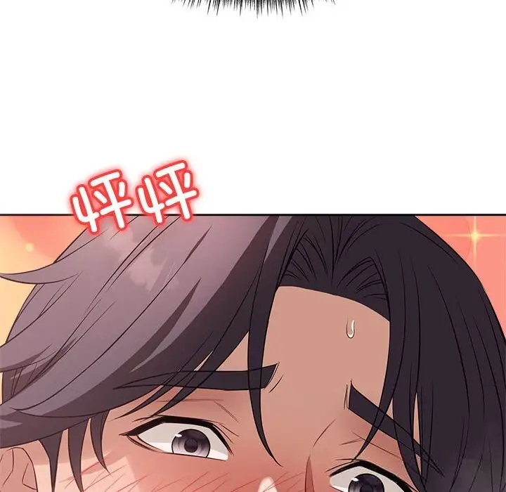漫画《错位的星辰/今天也要加油》第9话第167张图