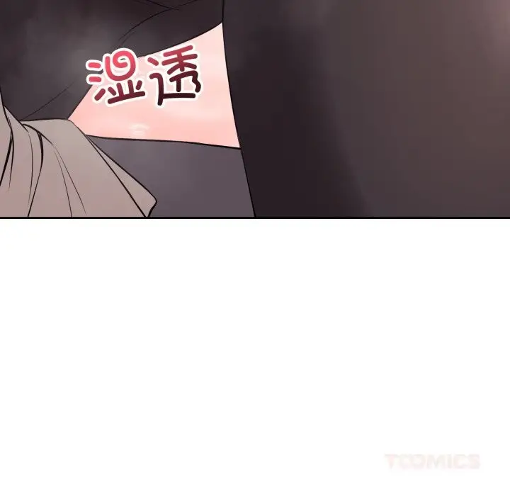 漫画《错位的星辰/今天也要加油》第9话第21张图