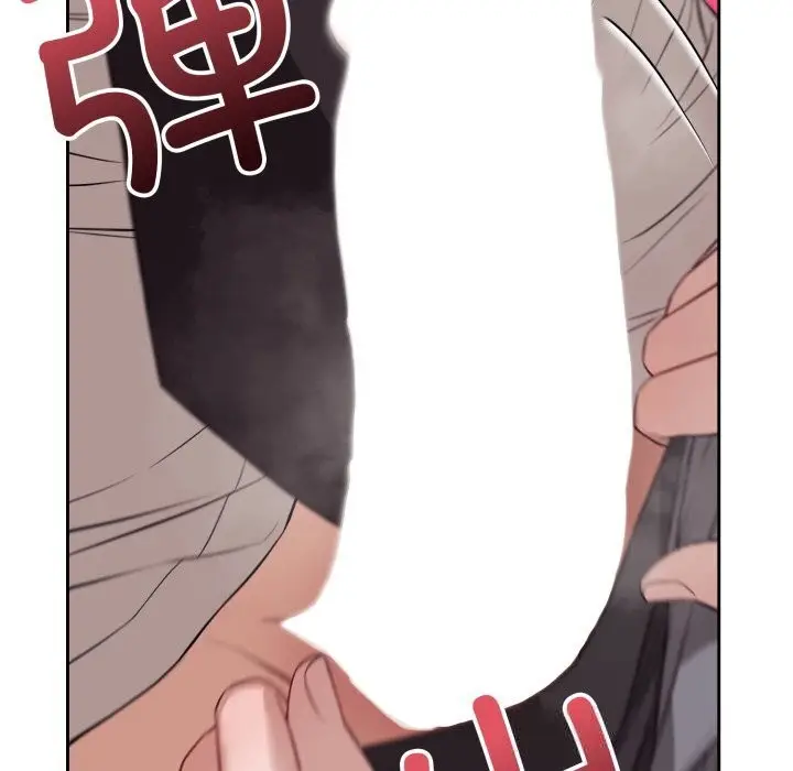 漫画《错位的星辰/今天也要加油》第9话第25张图