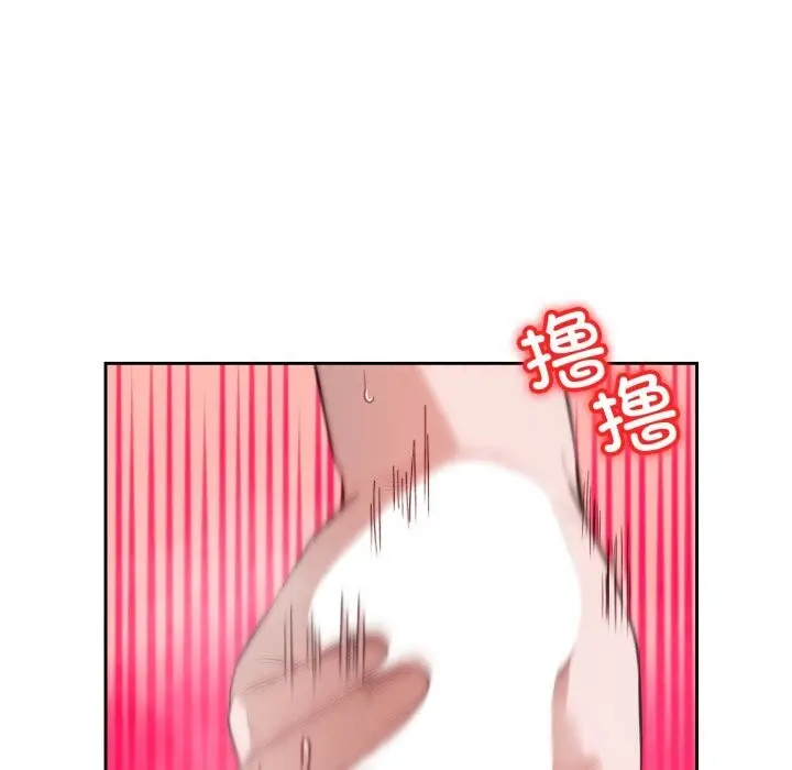 漫画《错位的星辰/今天也要加油》第9话第31张图