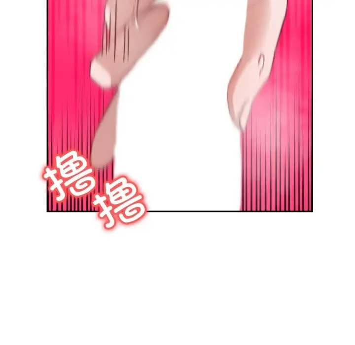 漫画《错位的星辰/今天也要加油》第9话第32张图