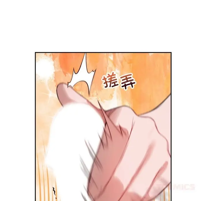 漫画《错位的星辰/今天也要加油》第9话第39张图