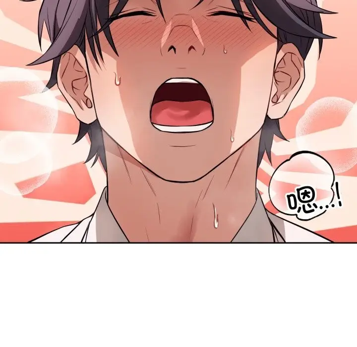 漫画《错位的星辰/今天也要加油》第9话第49张图