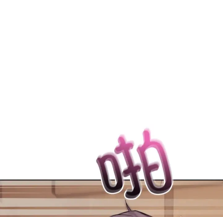 漫画《错位的星辰/今天也要加油》第10话第107张图