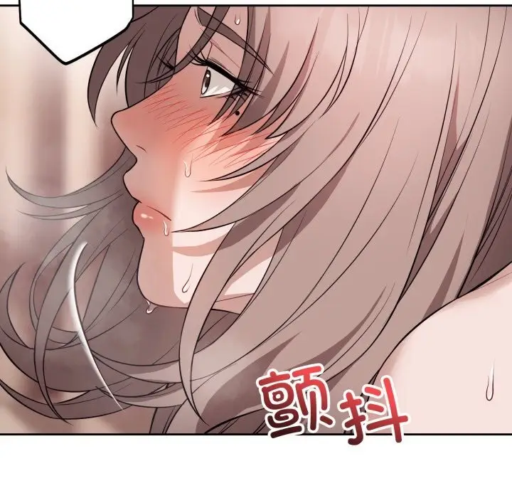 漫画《错位的星辰/今天也要加油》第10话第121张图