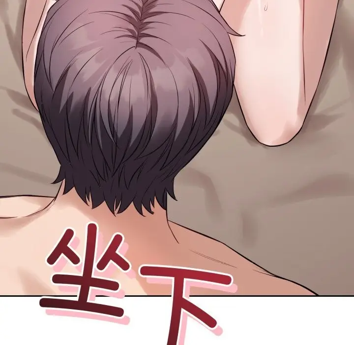 漫画《错位的星辰/今天也要加油》第10话第162张图
