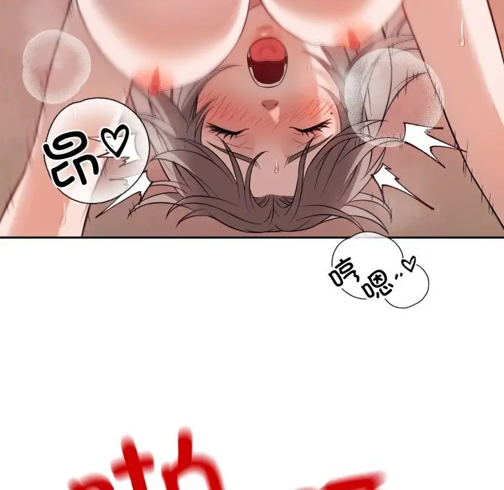 漫画《错位的星辰/今天也要加油》第10话第27张图
