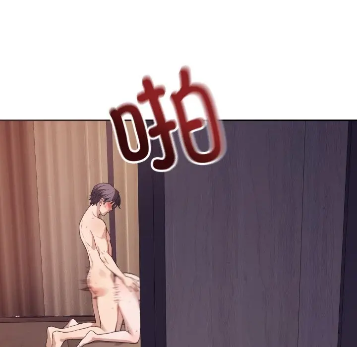 漫画《错位的星辰/今天也要加油》第10话第8张图