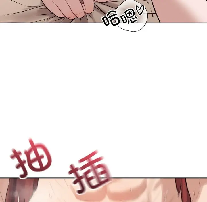 漫画《错位的星辰/今天也要加油》第10话第96张图