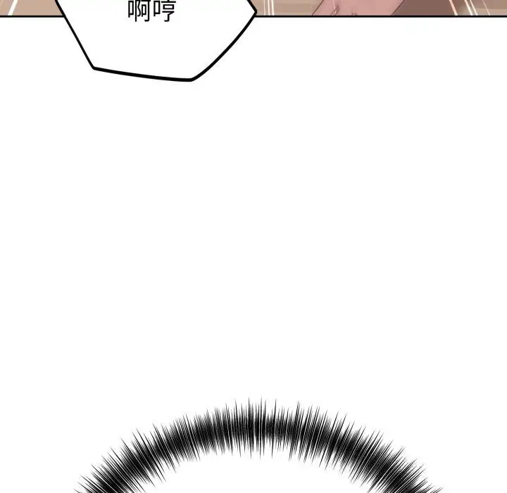 漫画《错位的星辰/今天也要加油》第11话第160张图