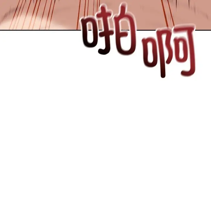 漫画《错位的星辰/今天也要加油》第11话第164张图