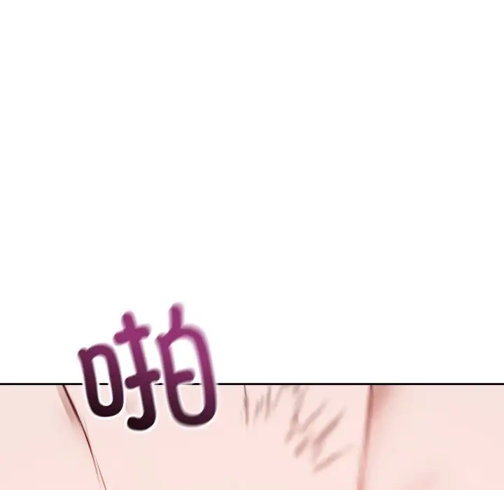 漫画《错位的星辰/今天也要加油》第11话第55张图