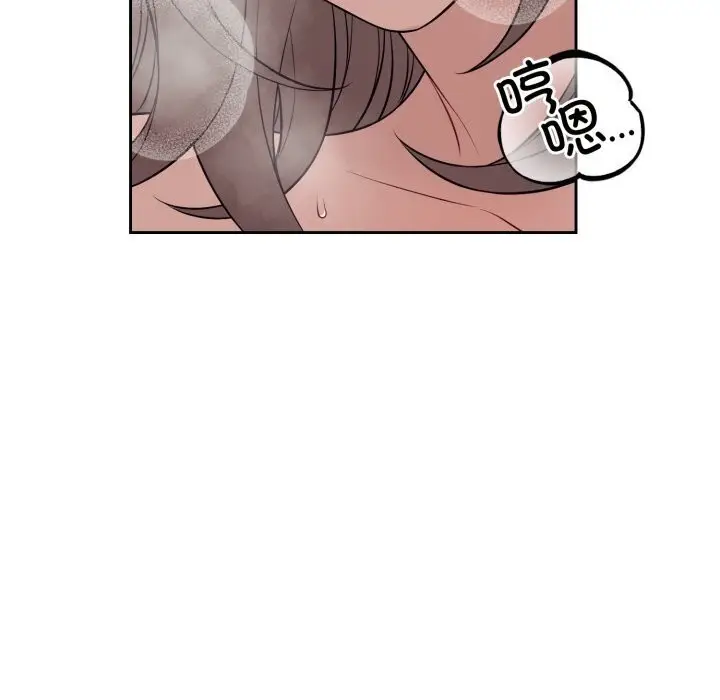 漫画《错位的星辰/今天也要加油》第11话第86张图