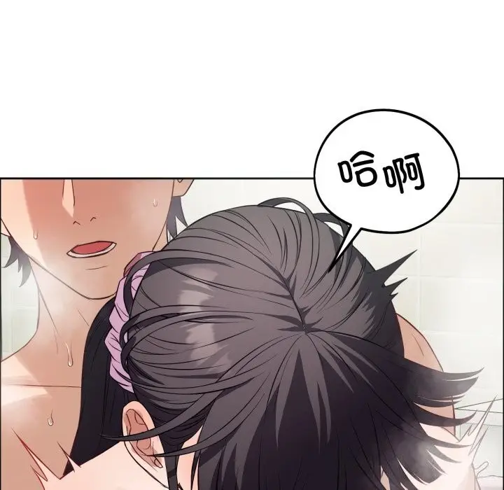 漫画《错位的星辰/今天也要加油》第12话第114张图