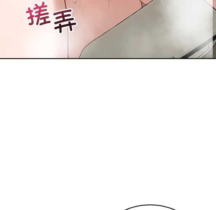 漫画《错位的星辰/今天也要加油》第12话第130张图
