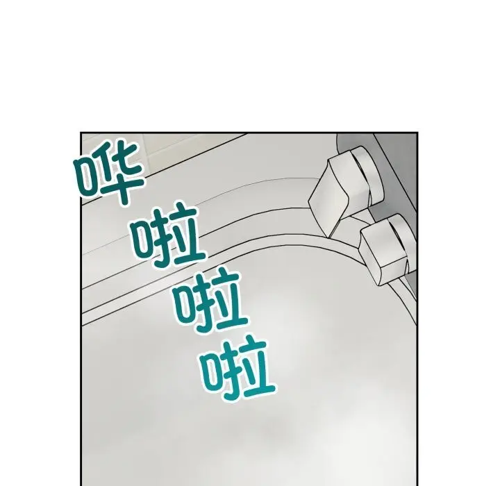 漫画《错位的星辰/今天也要加油》第12话第139张图
