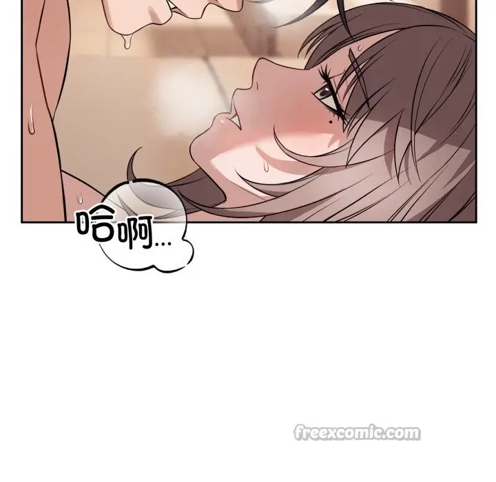 漫画《错位的星辰/今天也要加油》第12话第14张图