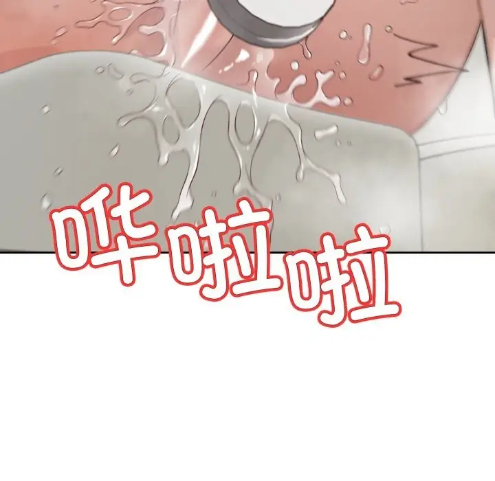 漫画《错位的星辰/今天也要加油》第12话第148张图