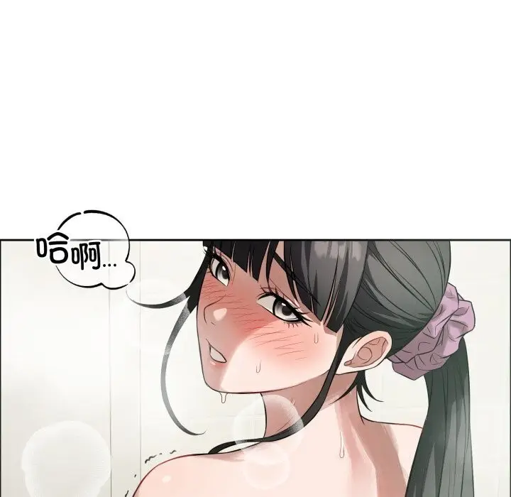 漫画《错位的星辰/今天也要加油》第12话第160张图