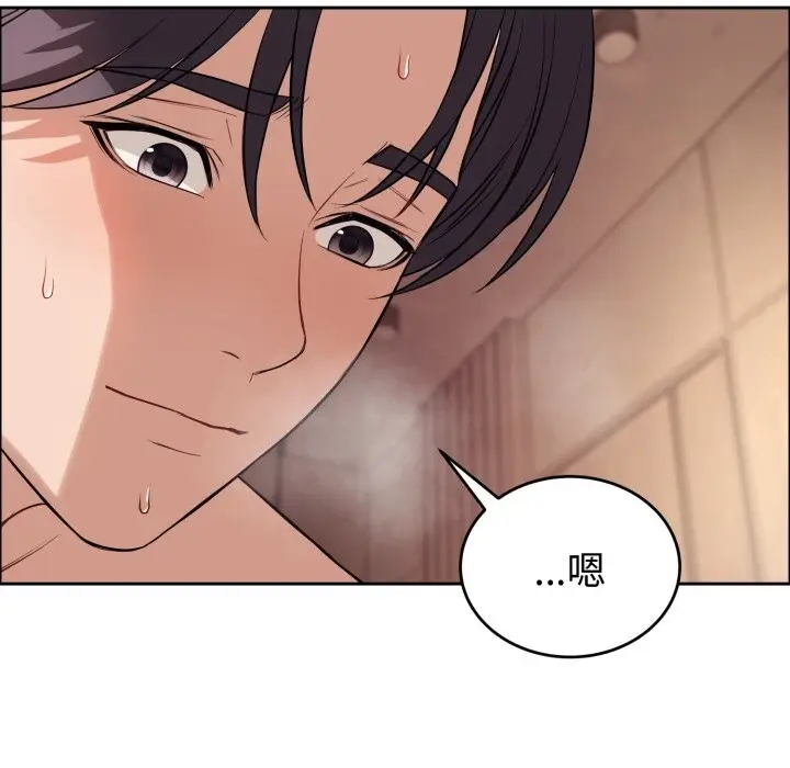 漫画《错位的星辰/今天也要加油》第12话第17张图