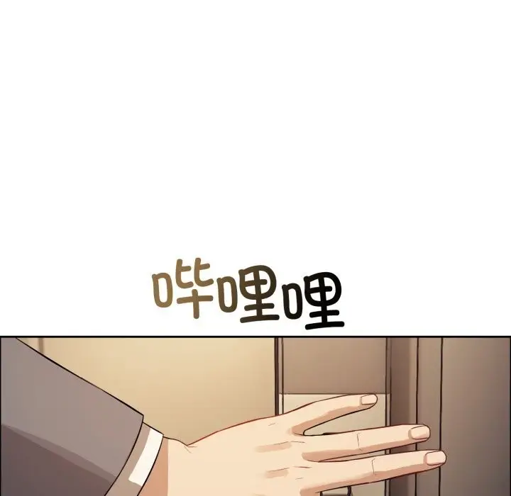 漫画《错位的星辰/今天也要加油》第12话第36张图