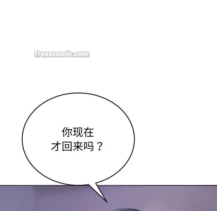 漫画《错位的星辰/今天也要加油》第12话第42张图