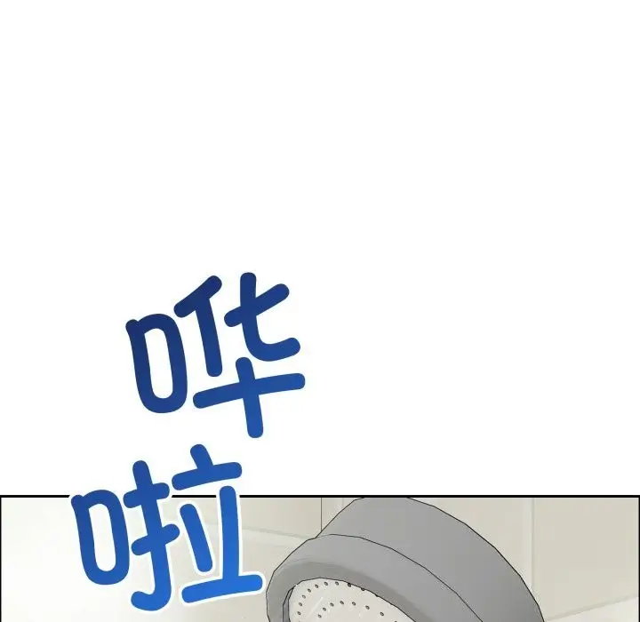漫画《错位的星辰/今天也要加油》第12话第59张图