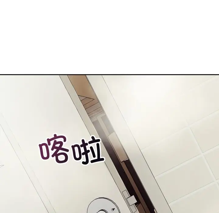 漫画《错位的星辰/今天也要加油》第12话第69张图