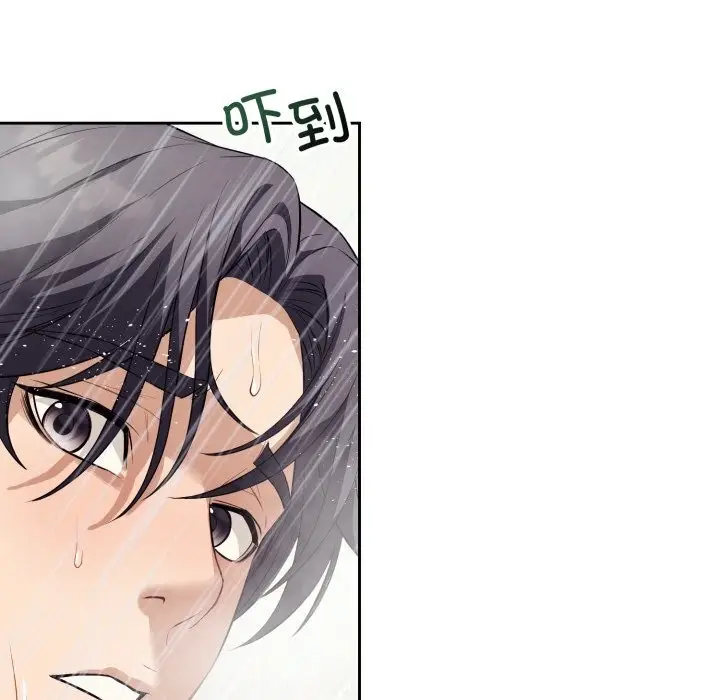 漫画《错位的星辰/今天也要加油》第12话第74张图