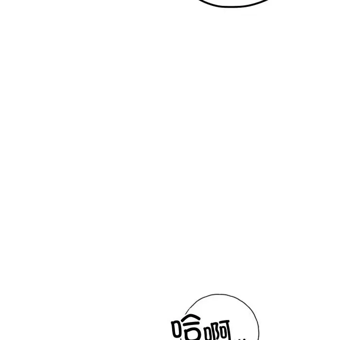 漫画《错位的星辰/今天也要加油》第12话第9张图