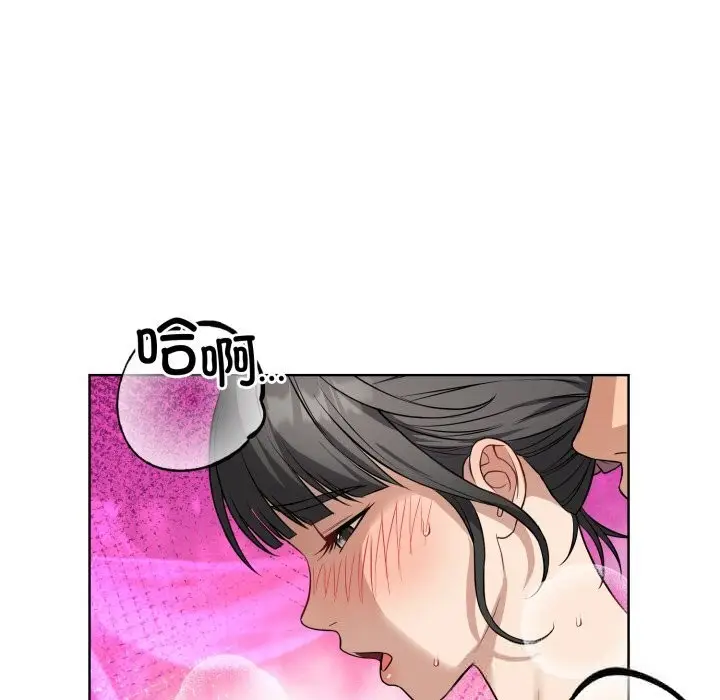 漫画《错位的星辰/今天也要加油》第13话第11张图