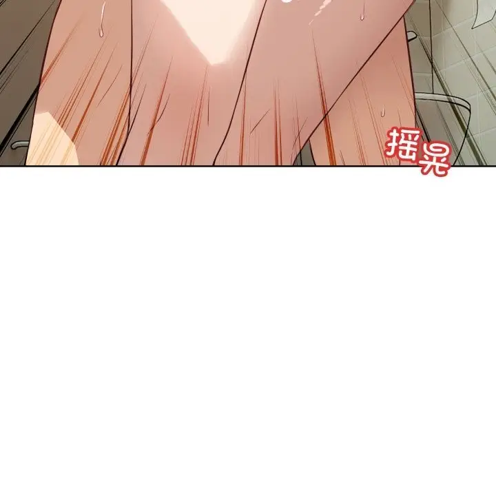 漫画《错位的星辰/今天也要加油》第13话第114张图