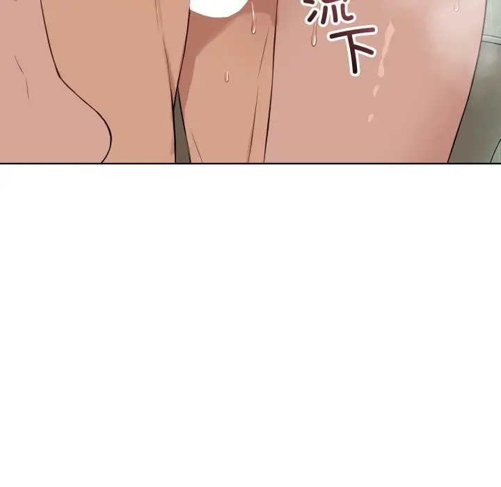 漫画《错位的星辰/今天也要加油》第13话第124张图