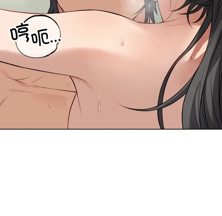 漫画《错位的星辰/今天也要加油》第13话第146张图