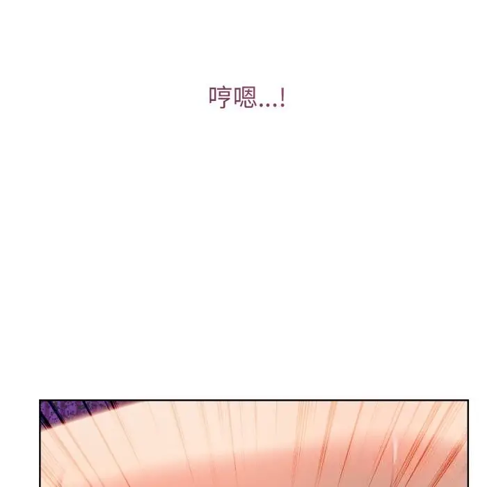 漫画《错位的星辰/今天也要加油》第13话第160张图