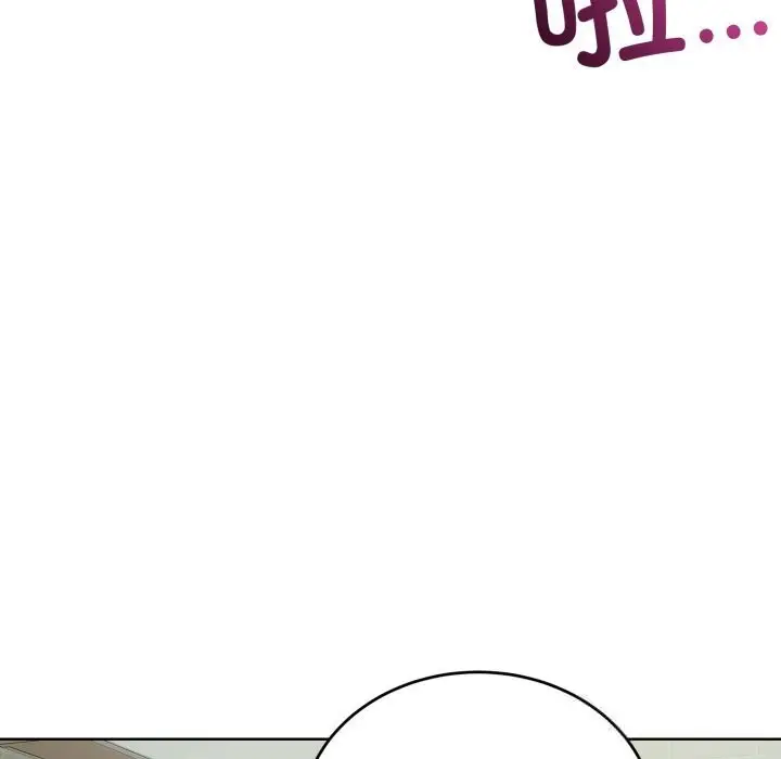 漫画《错位的星辰/今天也要加油》第13话第17张图