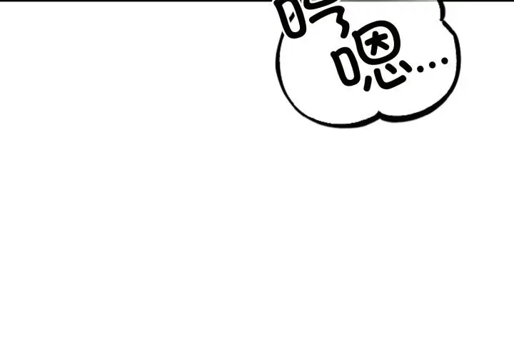 漫画《错位的星辰/今天也要加油》第13话第4张图