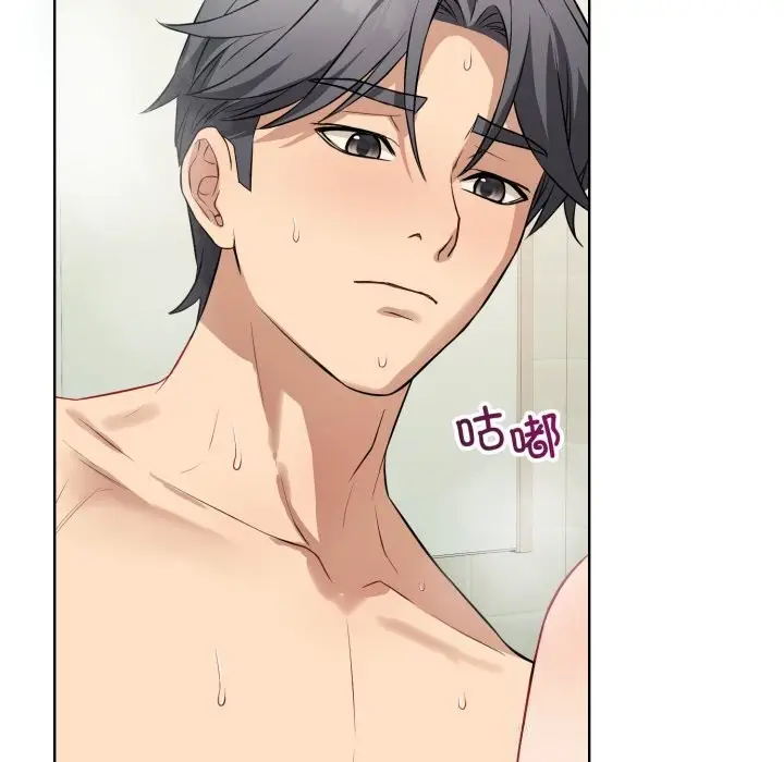 漫画《错位的星辰/今天也要加油》第13话第41张图