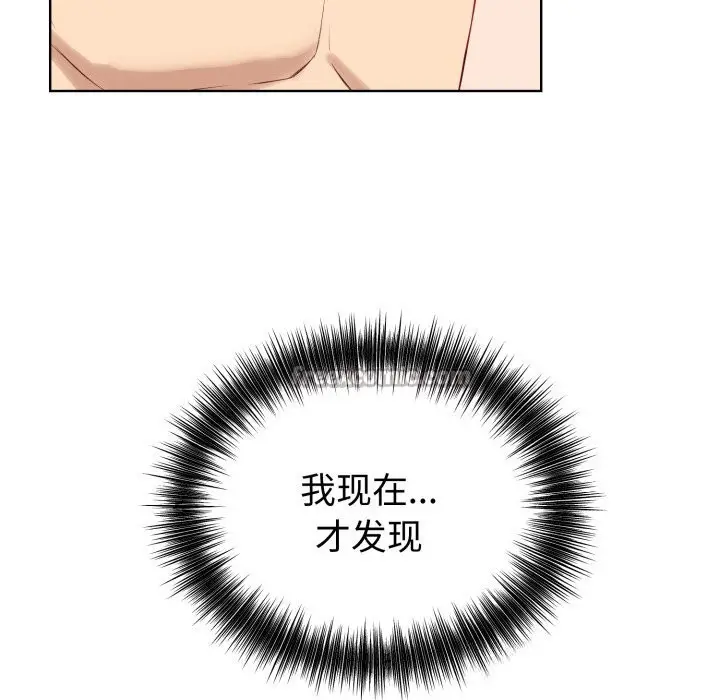 漫画《错位的星辰/今天也要加油》第13话第42张图
