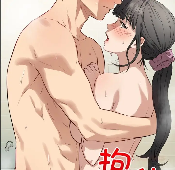 漫画《错位的星辰/今天也要加油》第13话第48张图