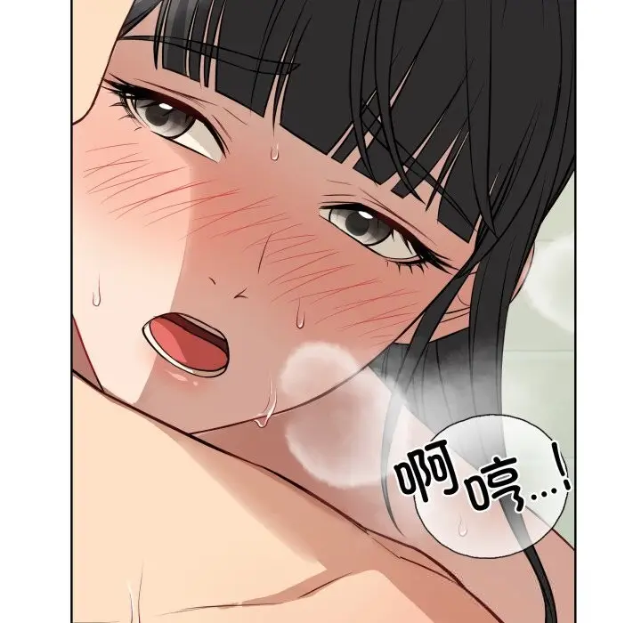 漫画《错位的星辰/今天也要加油》第13话第67张图
