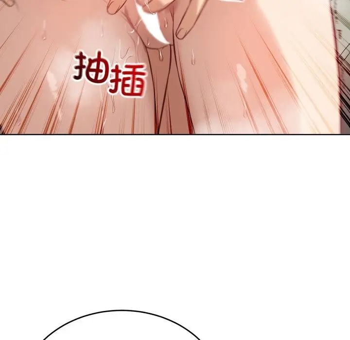 漫画《错位的星辰/今天也要加油》第13话第71张图