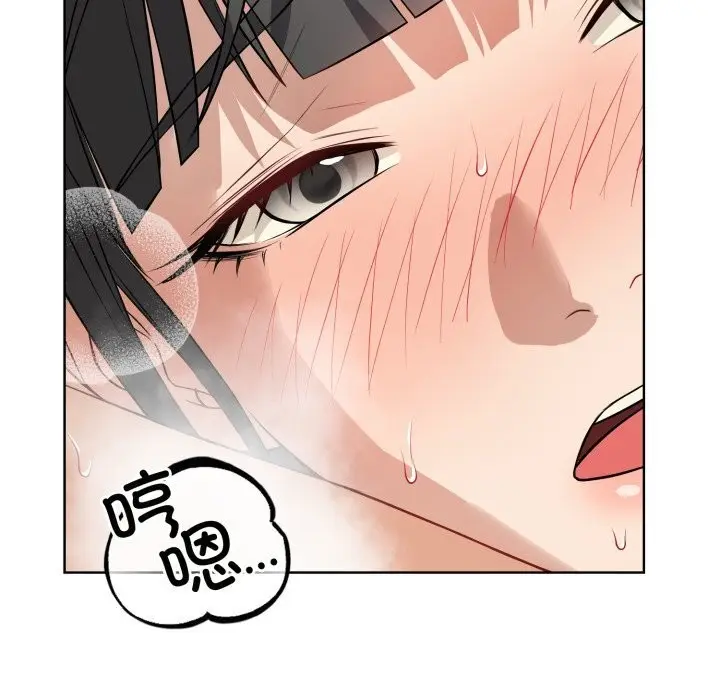 漫画《错位的星辰/今天也要加油》第13话第77张图