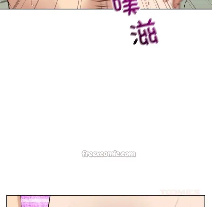 漫画《错位的星辰/今天也要加油》第13话第84张图