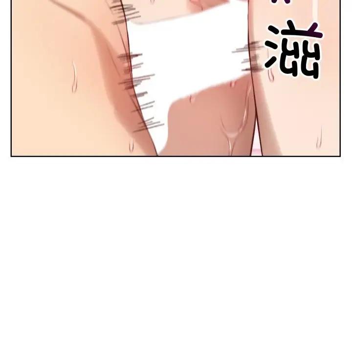 漫画《错位的星辰/今天也要加油》第13话第87张图