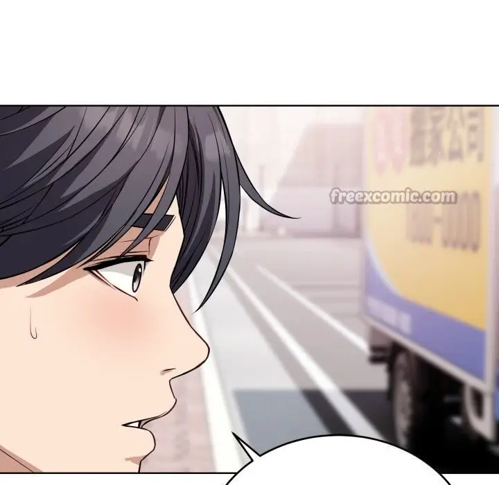 漫画《错位的星辰/今天也要加油》第14话第140张图